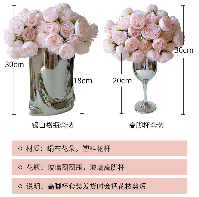 A 27-head small peony bouquet with a bottle of artificial and fake flowers, a living room decoration item that has become a bestseller on Douyin pic 4