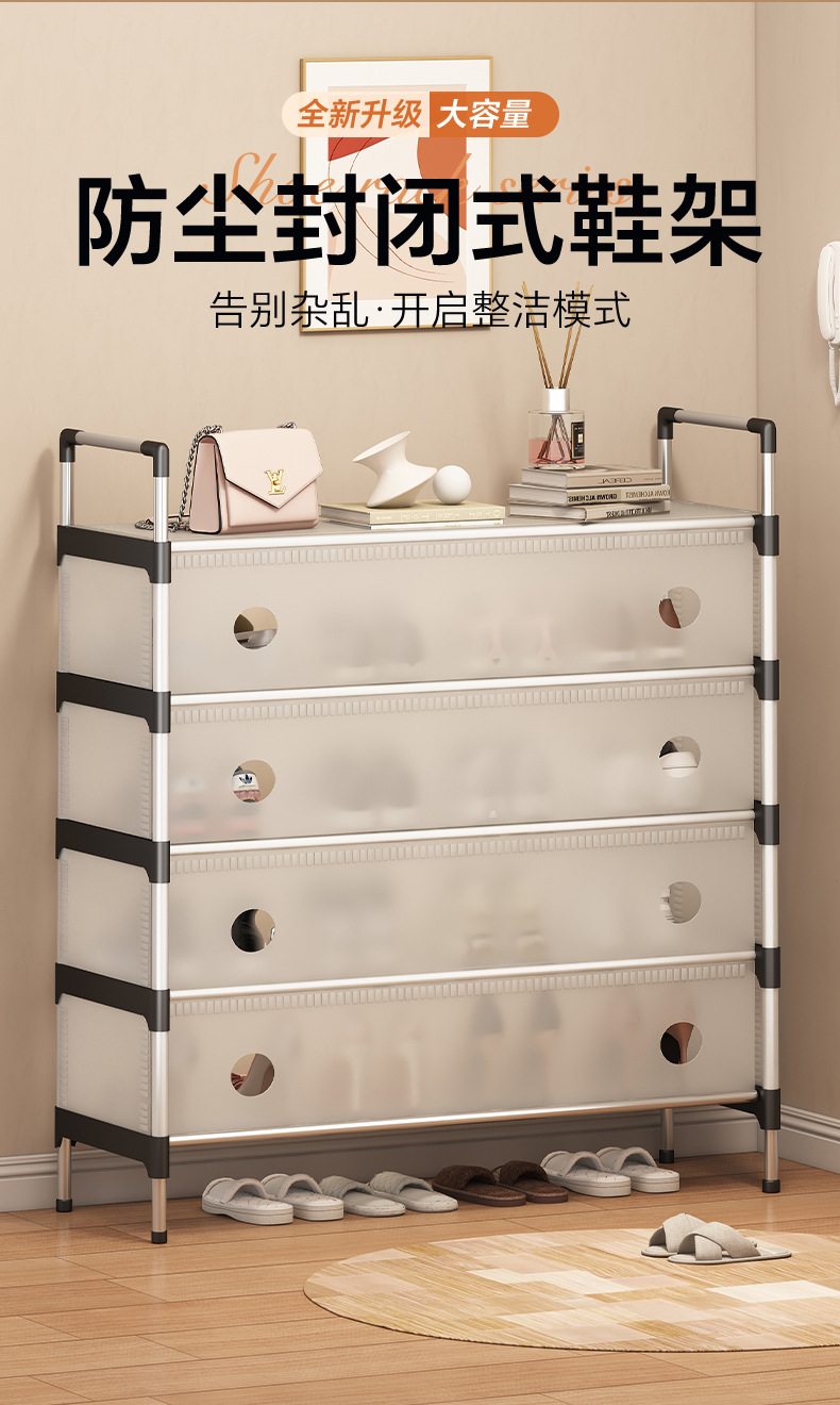 宿舍租房多层鞋架防尘收纳架简易鞋柜省空间神器鞋子整理架详情5