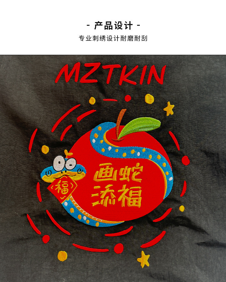 蛇年潮牌帆布袋女包画蛇添福本命年包刺绣托特包大容量环保购物袋详情6