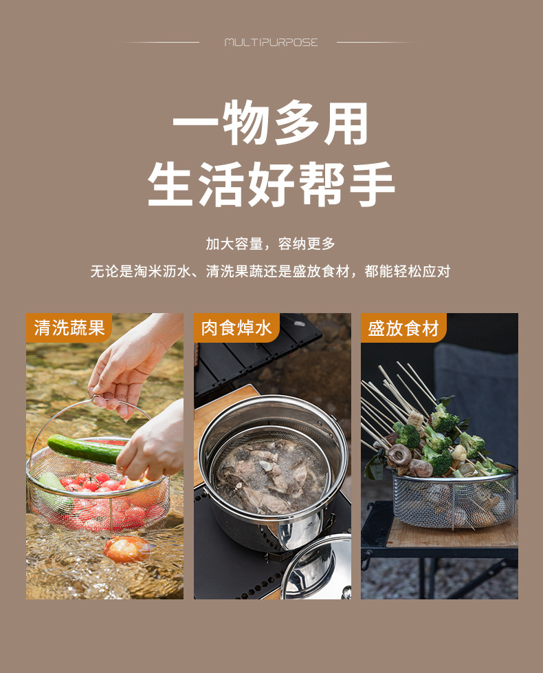 柯曼CC-22大沥水篮户外304不锈钢洗菜盆野营折叠提手洗菜盆滤水篮详情3