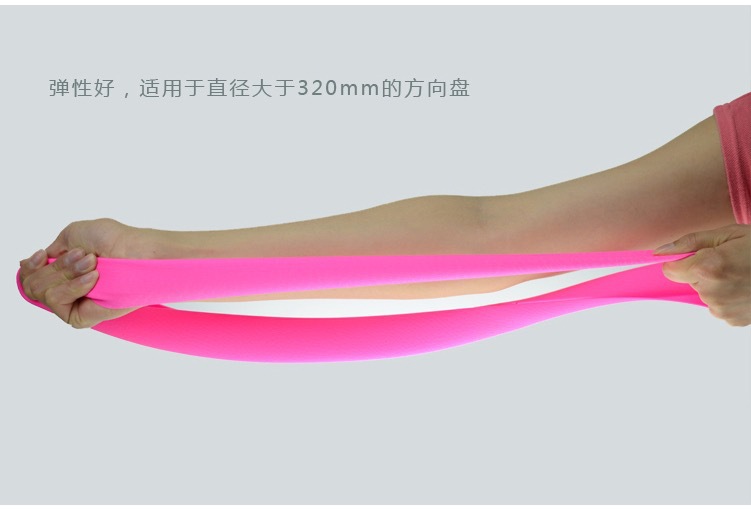 汽车硅胶方向盘套超薄时尚运动吸汗防滑把套四季通用货车薄款柔软详情2