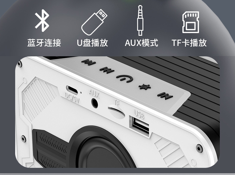 V9跨境网红款透明机甲RGB彩灯音箱蓝牙音箱K歌音箱一体式便携音箱详情9