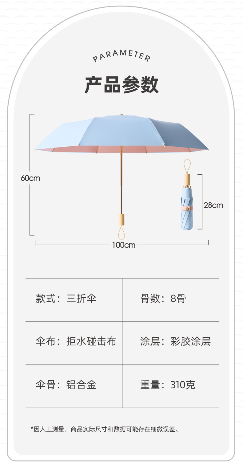 新款手开8骨彩胶实木手柄商务时尚礼品伞加固折叠伞现货一件代发详情28