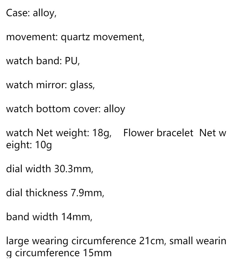 厂货韩版学生女士石英手表礼品配表盘花朵手链数字石英表皮带详情14