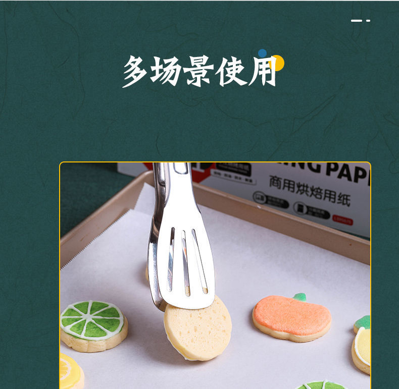 Silicone oil paper, thickened baking bread, cake, baking oven tray, special baking paper, oil-absorbing paper, food-grade baking pic 13