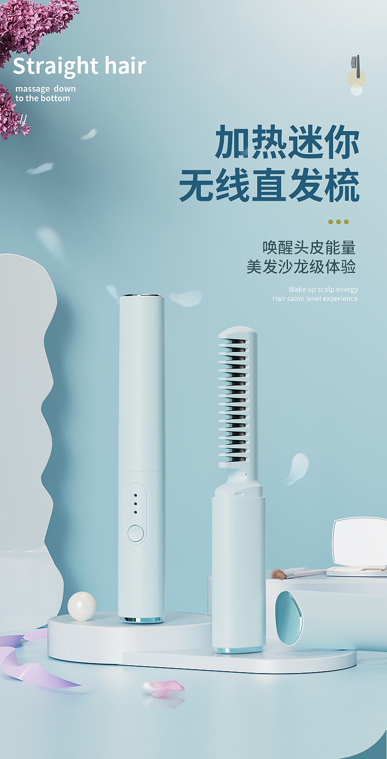 Portable wireless hair straightening comb, dual-purpose travel charging hair straightening device, mini hair styling comb, internal curling comb pic 2