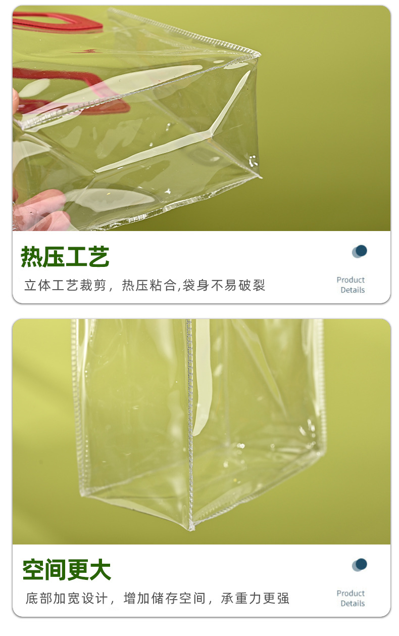 现货pvc礼品袋透明手提袋批发礼物喜糖手拎袋塑料袋ins手提包装袋详情14