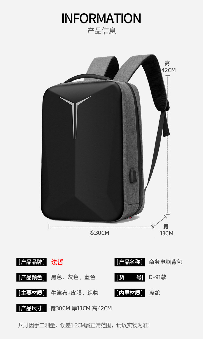Hard-shell business backpacks for men, casual waterproof backpacks for men, multi-functional computer backpacks and schoolbags as gifts pic 13
