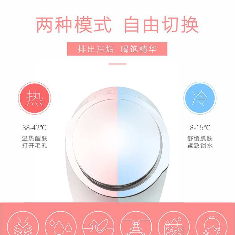 冷热美容仪振动导入家用面部抗衰冷热锤电子美容仪厂家批发跨境详情9