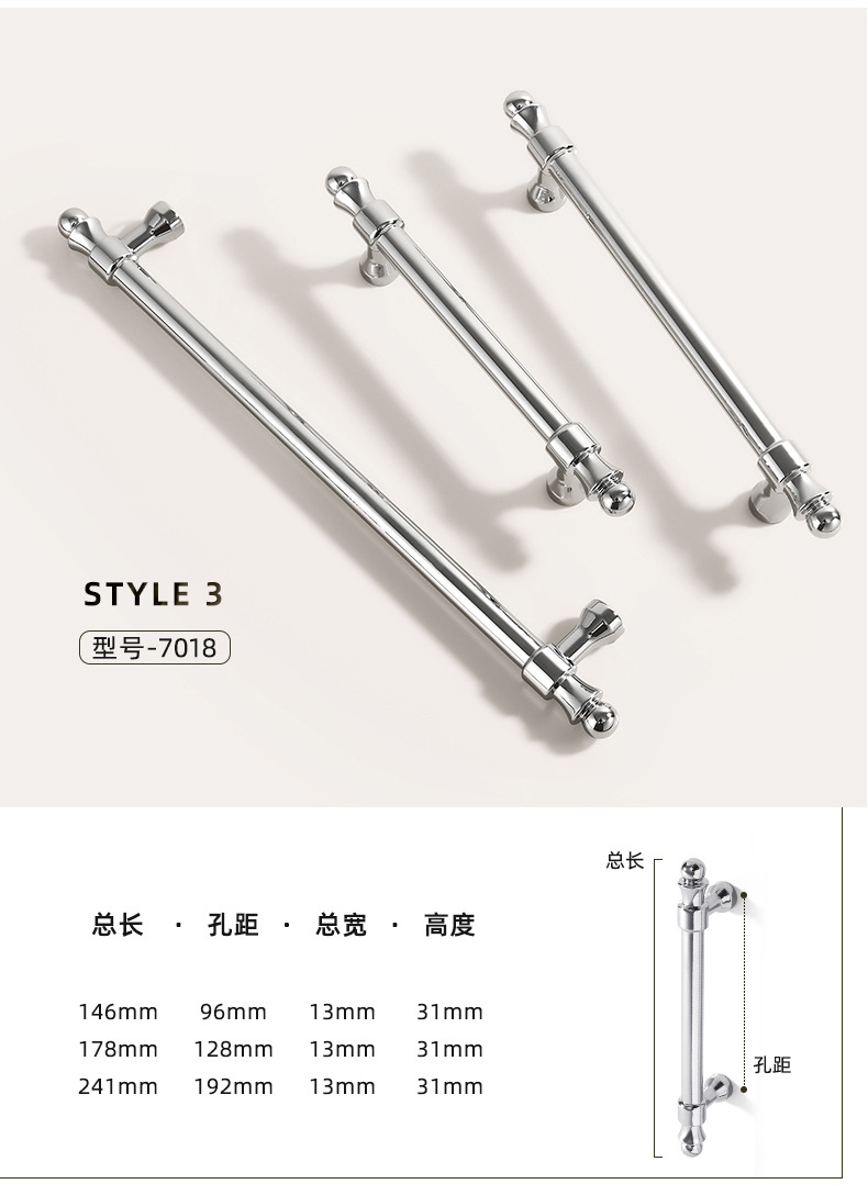 法式锌合金衣柜门拉手现代简约镀铬亮光银色抽屉单孔橱柜实心把手详情16