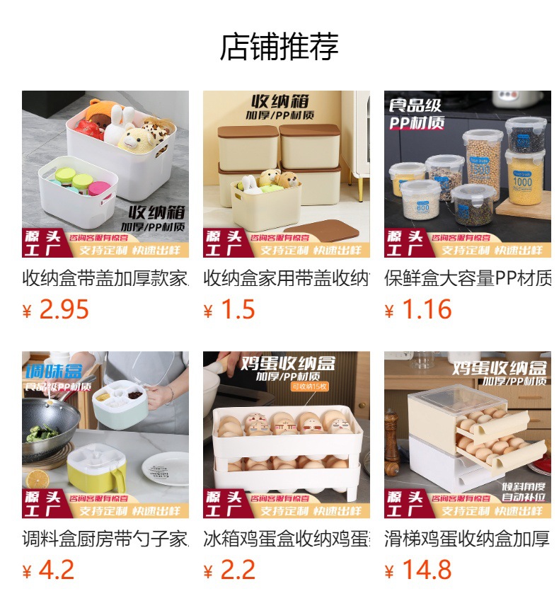收纳盒家用带盖收纳筐桌面化妆品玩具储物盒小药箱衣物整理收纳箱详情1