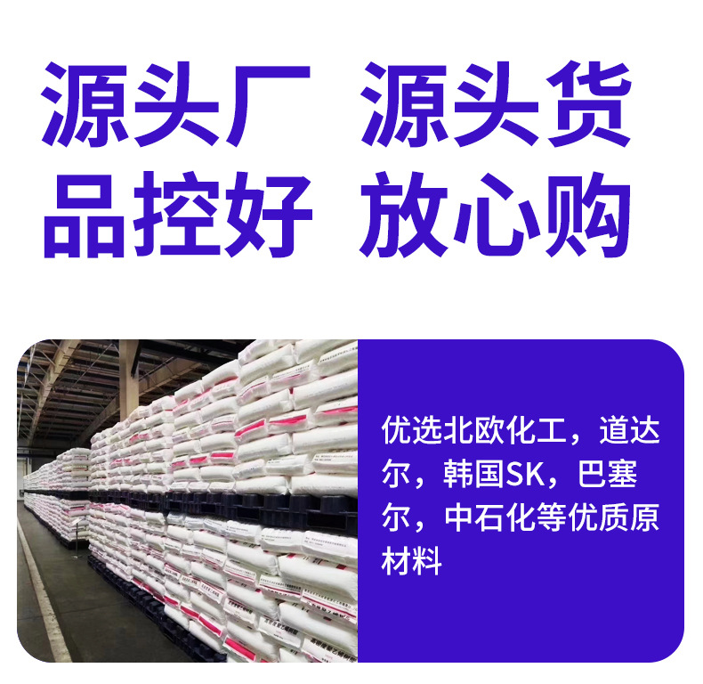 定制pe管全新料自来水管黑色pe给水管厂家直销穿线保护pe穿线管详情11