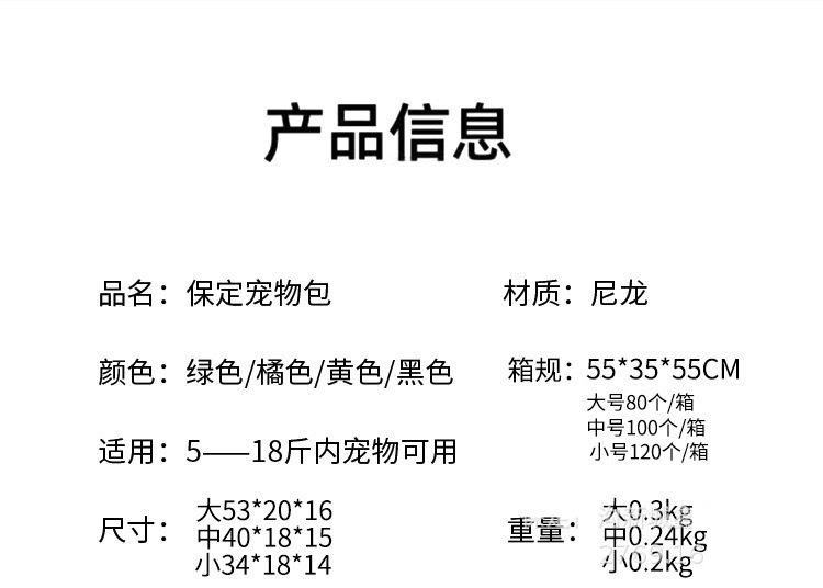 手提猫包防抓咬固定猫咪打针包多用途可折叠便携宠物外出包猫咪包详情4