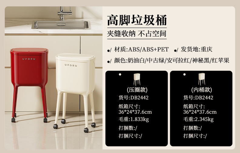 垃圾桶大号大容量高级感轻奢免弯腰厨房夹缝带轮按压开盖垃圾筒详情6