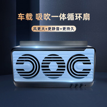 Cross-border best-selling solar exhaust fans for cars, in-car ventilation and smoke exhaust, car exhaust fans, car heat dissipation wonders pic 47