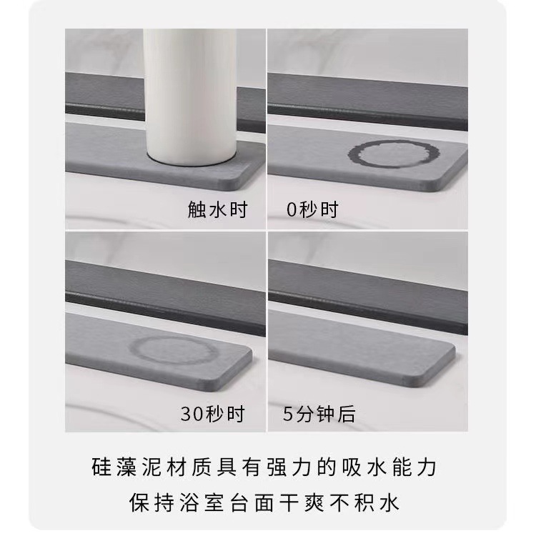三件装跨境硅藻土杯垫即时干燥垫吸水石托盘水槽托盘速干沥水垫子详情8