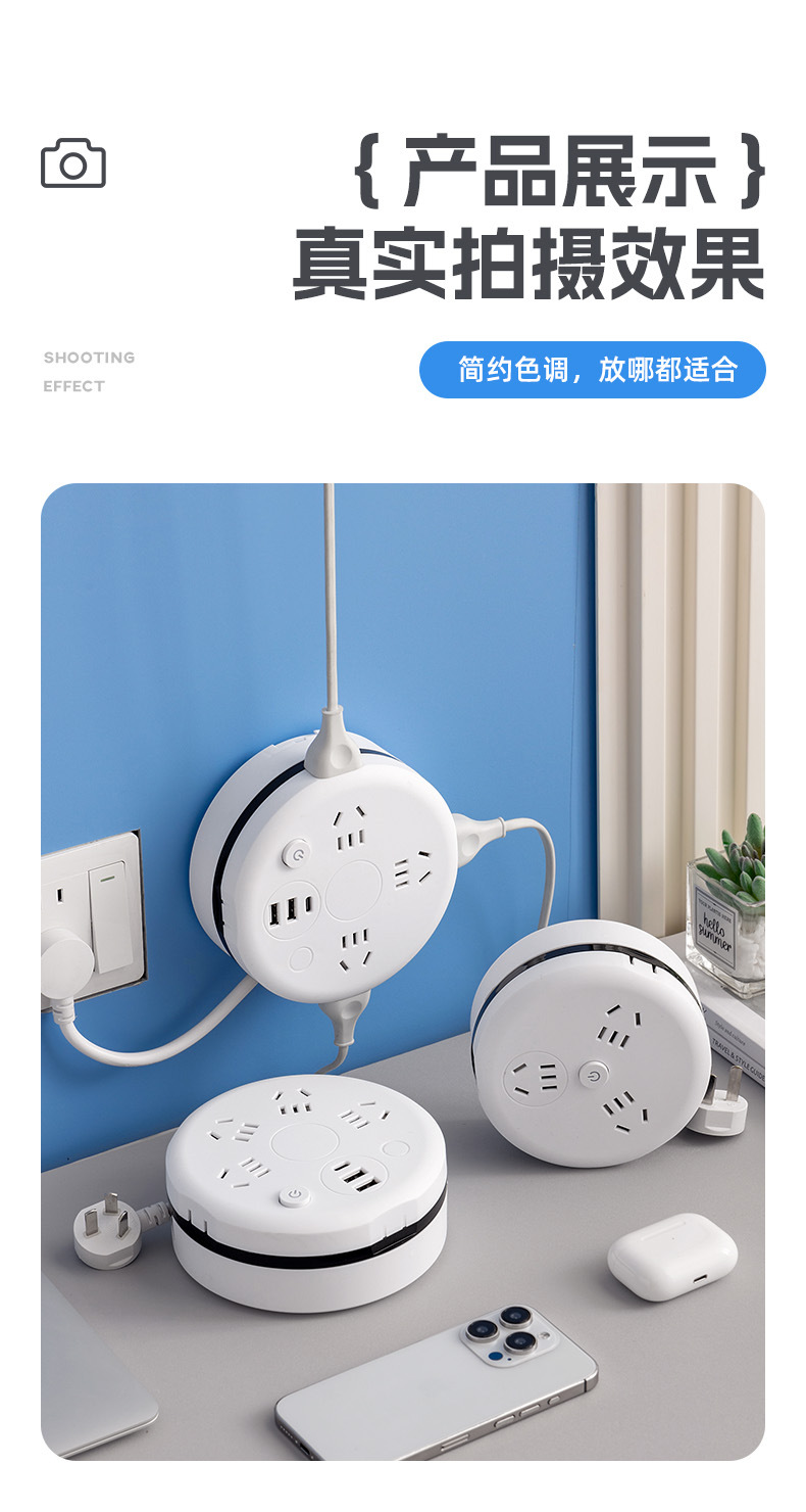 Storage telescopic socket, popular wire winding power strip, multi-functional power strip socket, USB power strip, multi-hole power board, power strip wiring pic 23