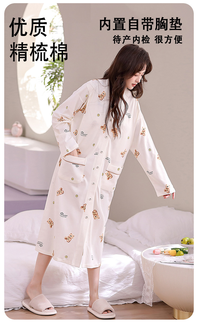 孕妇待产裙夏季带胸垫纯棉a类月子服睡衣裙产后产妇产房生产检裙详情7