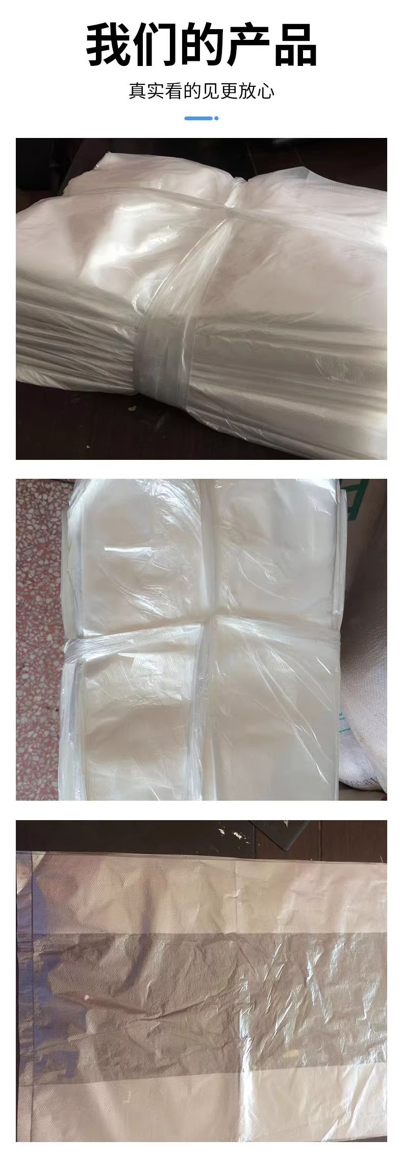 Small, transparent and thickened white garbage bag, special for hotel rooms, disposable black one piece, free shipping pic 13