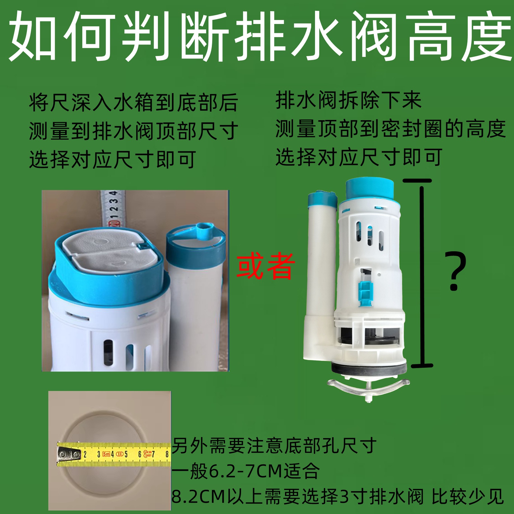厂家批发新料18-20-24-28马桶水箱排水阀连体分体排水阀马桶配件详情18