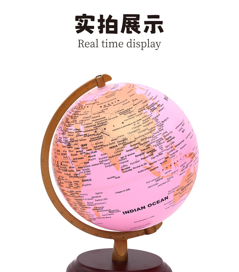 精峰20CM英文高清地球仪地理教学用品趣味书房装饰品创意节日礼物详情10