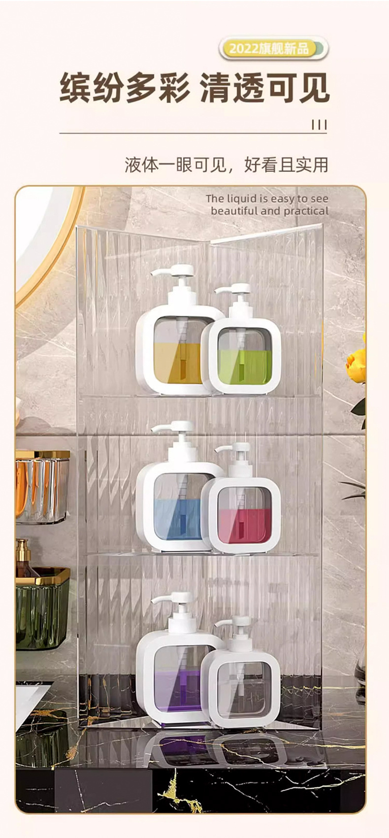 Body wash, laundry detergent, portable dishwashing liquid, press bottle, shampoo, foam hand sanitizer, empty bottle pic 4