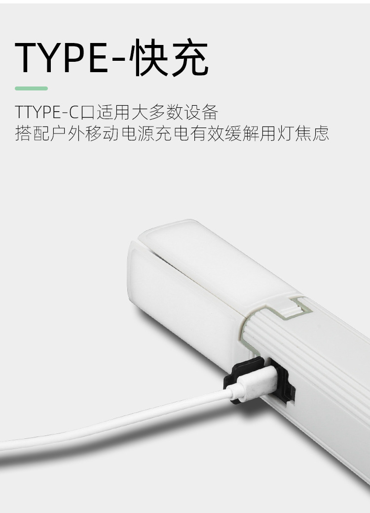 户外可折叠四叶露营挂灯带电显便捷式长续航USB充电应急照明电筒详情9