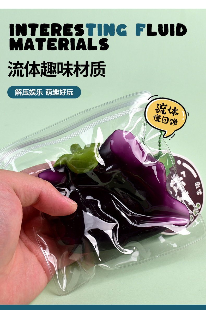小红书热卖流体山竹捏捏乐解压发泄仿真水果减压球批发新奇特玩具详情4