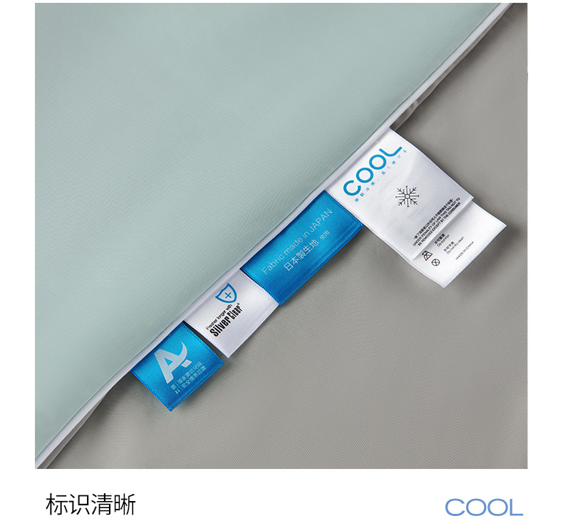 婴儿A类凉感夏凉被非天丝空调被学生夏被纯色双人冰丝薄被子夏季详情15