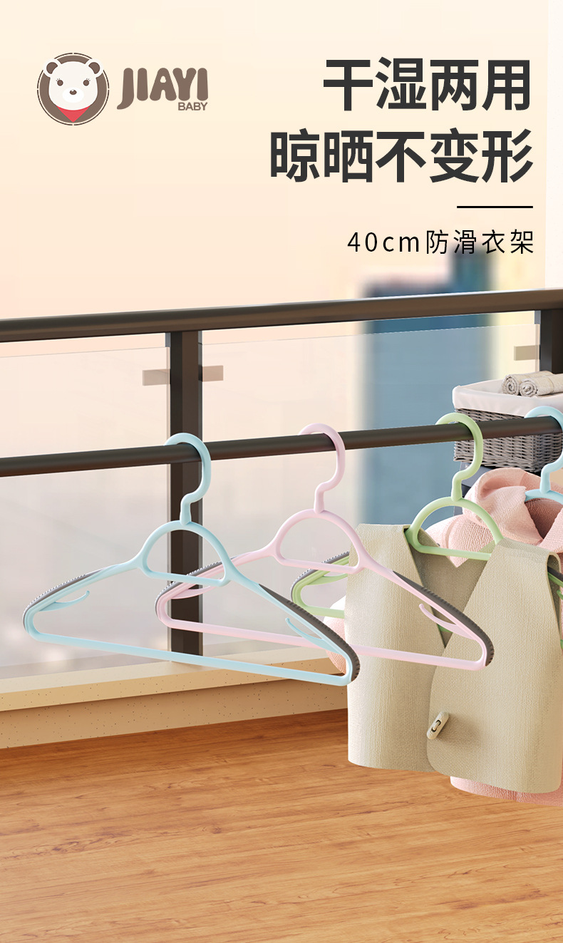 Wholesale of plastic thickened and thickened anti-slip clothes racks for household balconies, anti-sharp corners and anti-deformation clothes supports pic 3