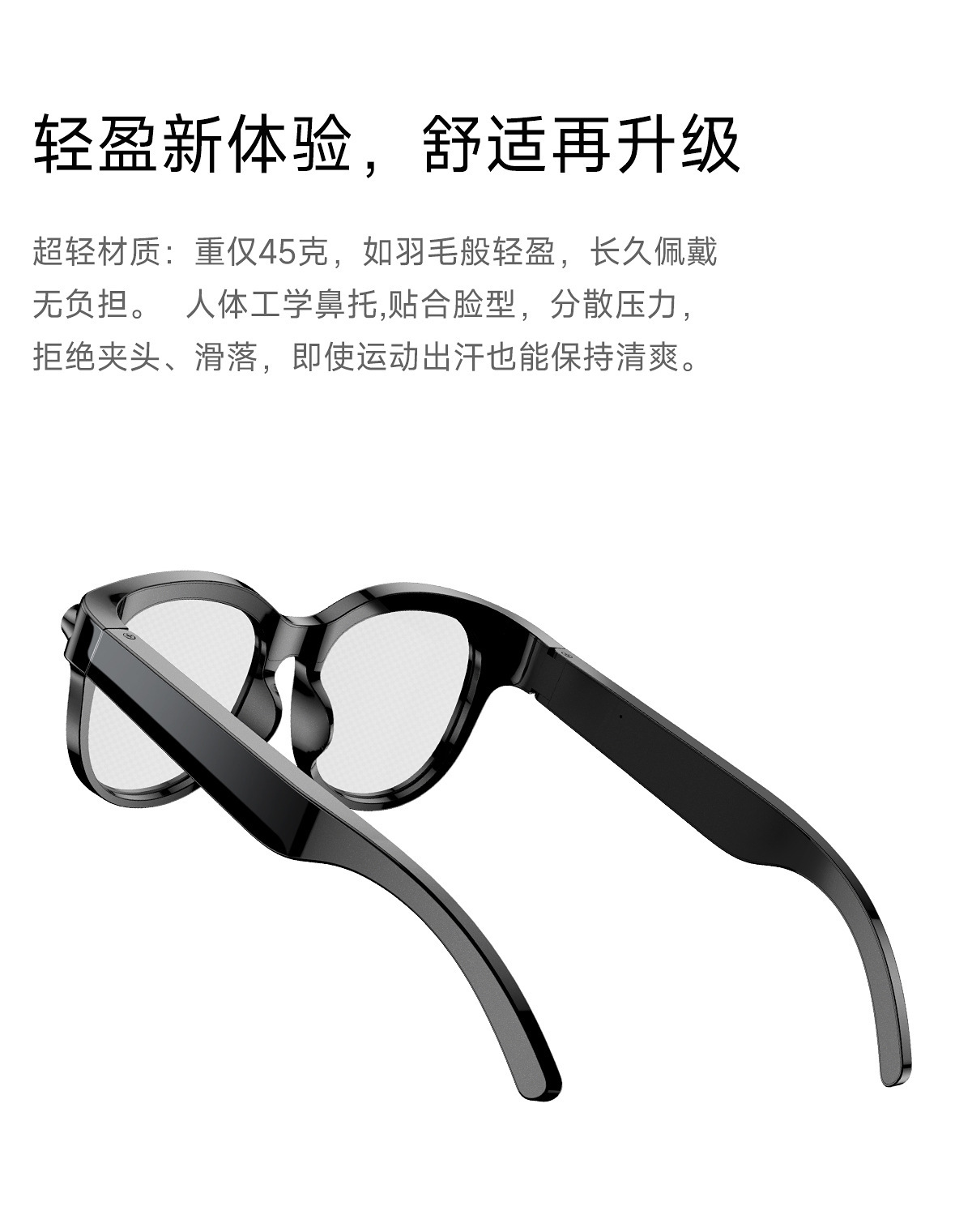 M89(WheatAI)蓝牙通话200W像素拍照录像防抖AI翻译音乐播智能眼镜详情17