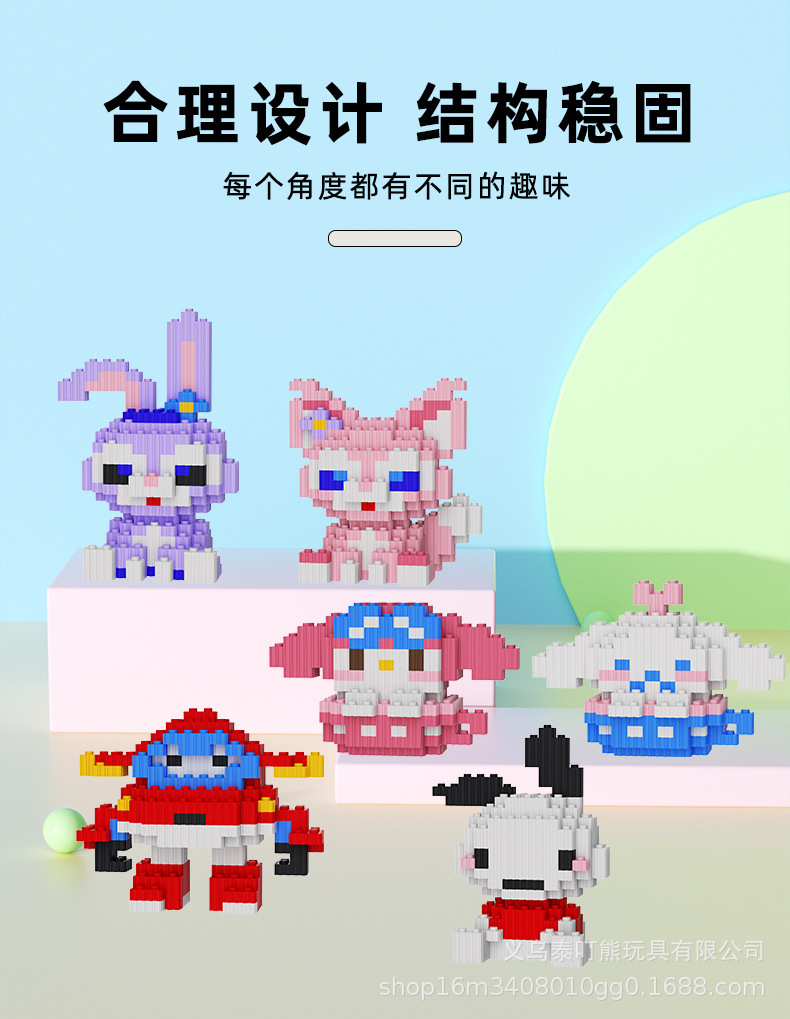 拼插拼装串联积木益智玩具儿童玩具拼图兼容乐高微型小颗粒小盒详情23