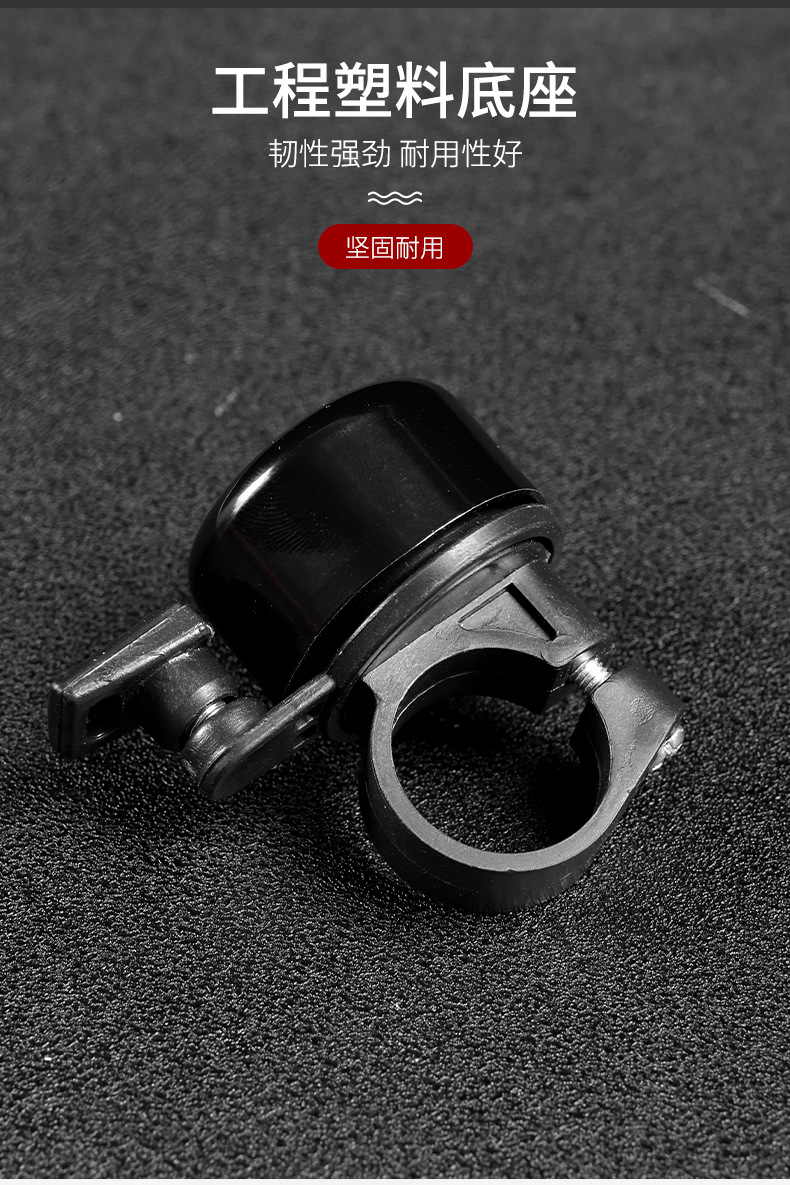 山地车铝合金彩色车铃小打铃 单车骑行装备配件自行车铃铛详情9