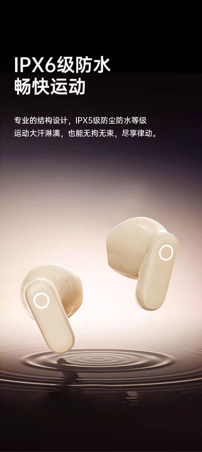 新款TWS无线蓝牙耳机NE-110数显高音质半入耳运动真降噪蓝牙详情16