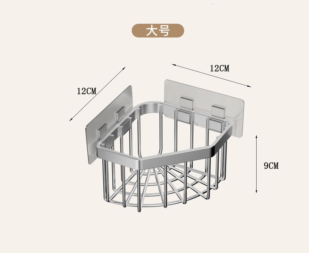 304不锈钢转角收纳篮浴室吸盘置物架三角形免打孔沥水架厨卫五金用品详情25