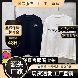 24FW jodan Collaboration Jordan Hoodie Embroidered Flying Man Letters fleece hoodie and sweatshirt set in stock, cotton pic 3