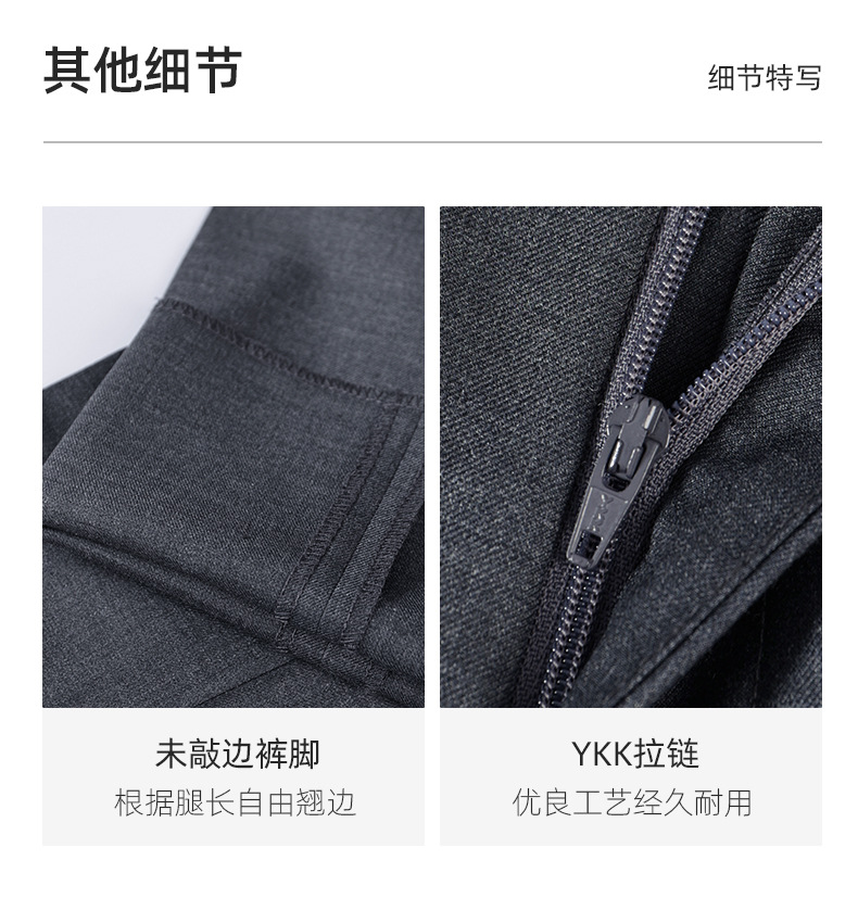 男士休闲西裤男正装高级感可机洗70羊毛西装裤直筒式商务西服裤子详情14