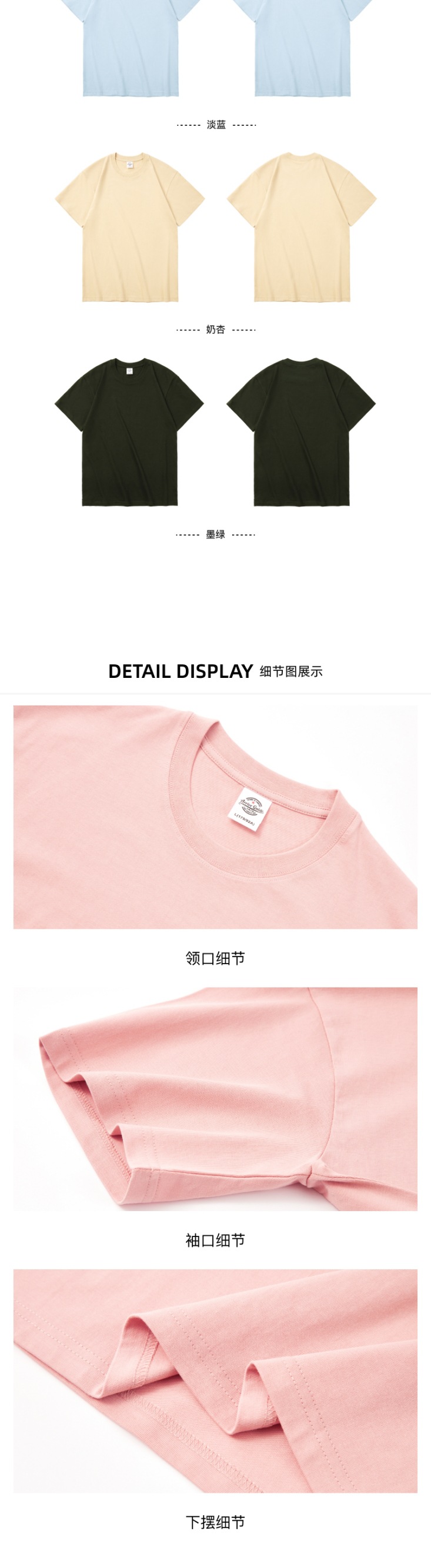 Yiwu warehouse 230g cotton men's round-neck short-sleeved T-shirt, solid color blank base layer shirt, group uniform pic 3