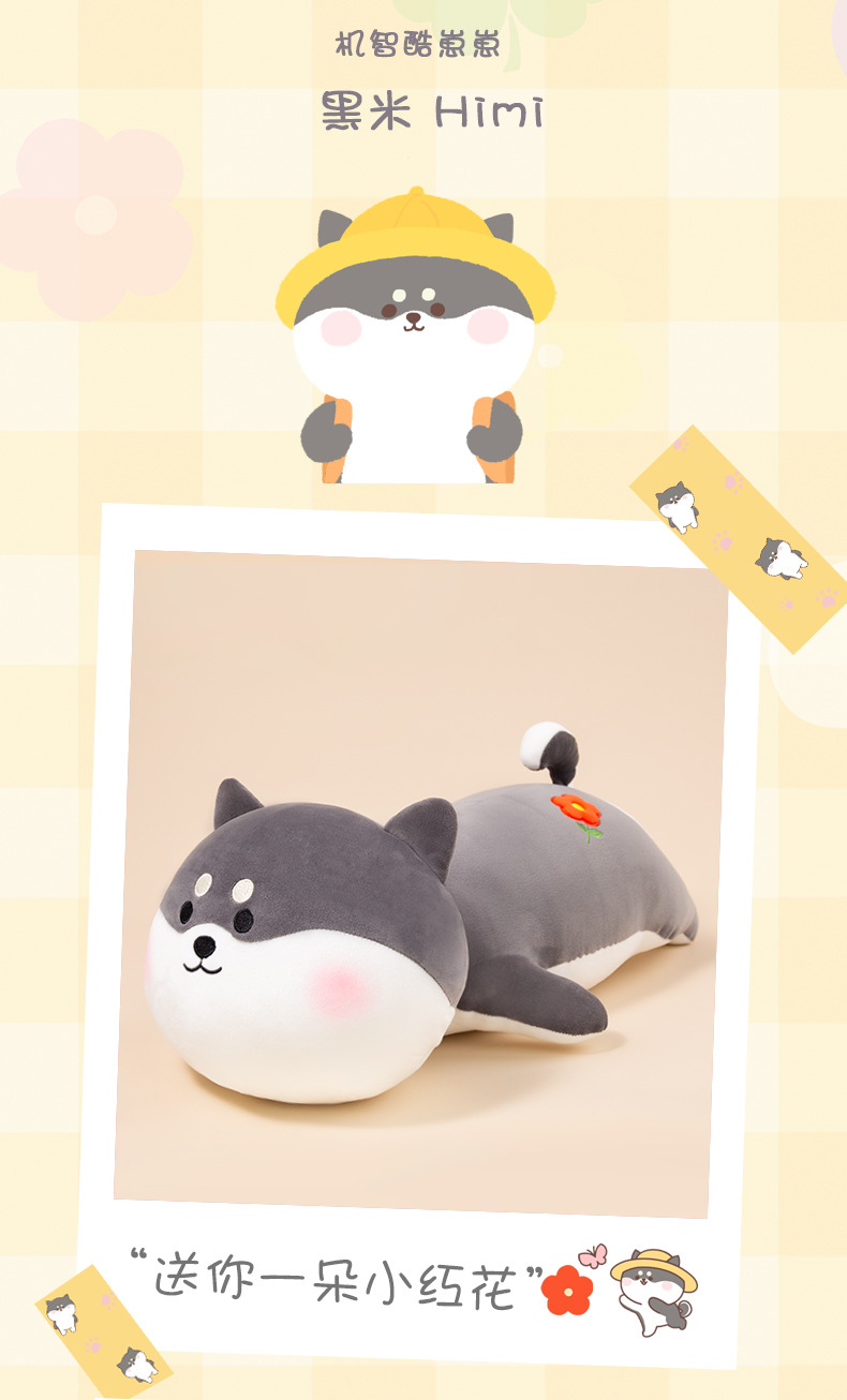 Cute Shiba Inu steamed bun doll, girl sleeping on the bed, pillow to sleep with you, plush toy, long pillow, birthday doll pic 7
