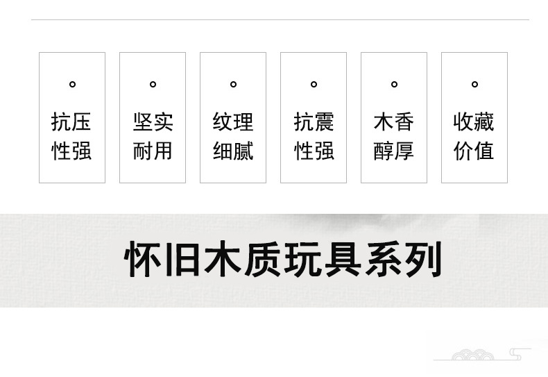 热销木质打皮筋枪橡皮筋13号小双管木抢短枪怀旧玩具工艺品详情2