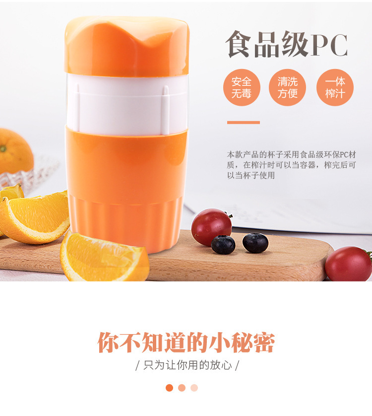 Cross-border foreign trade kitchen multi-functional manual juicer, lemon and orange juicer, household mini fruit juicer cup pic 7