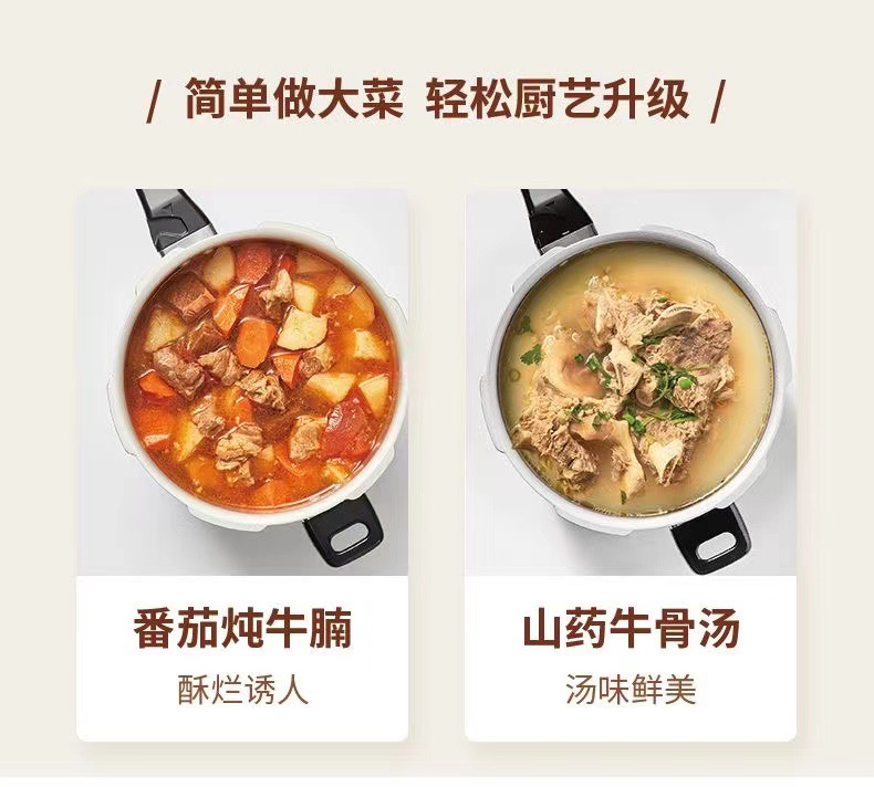 苏泊尔22CM铝合金高压锅家用燃气灶煤气专用小压力锅防爆安全详情8