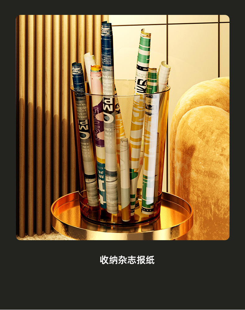 轻奢垃圾桶ins风高颜值家用高级感开口式拉圾筒客厅透明简约纸篓详情12