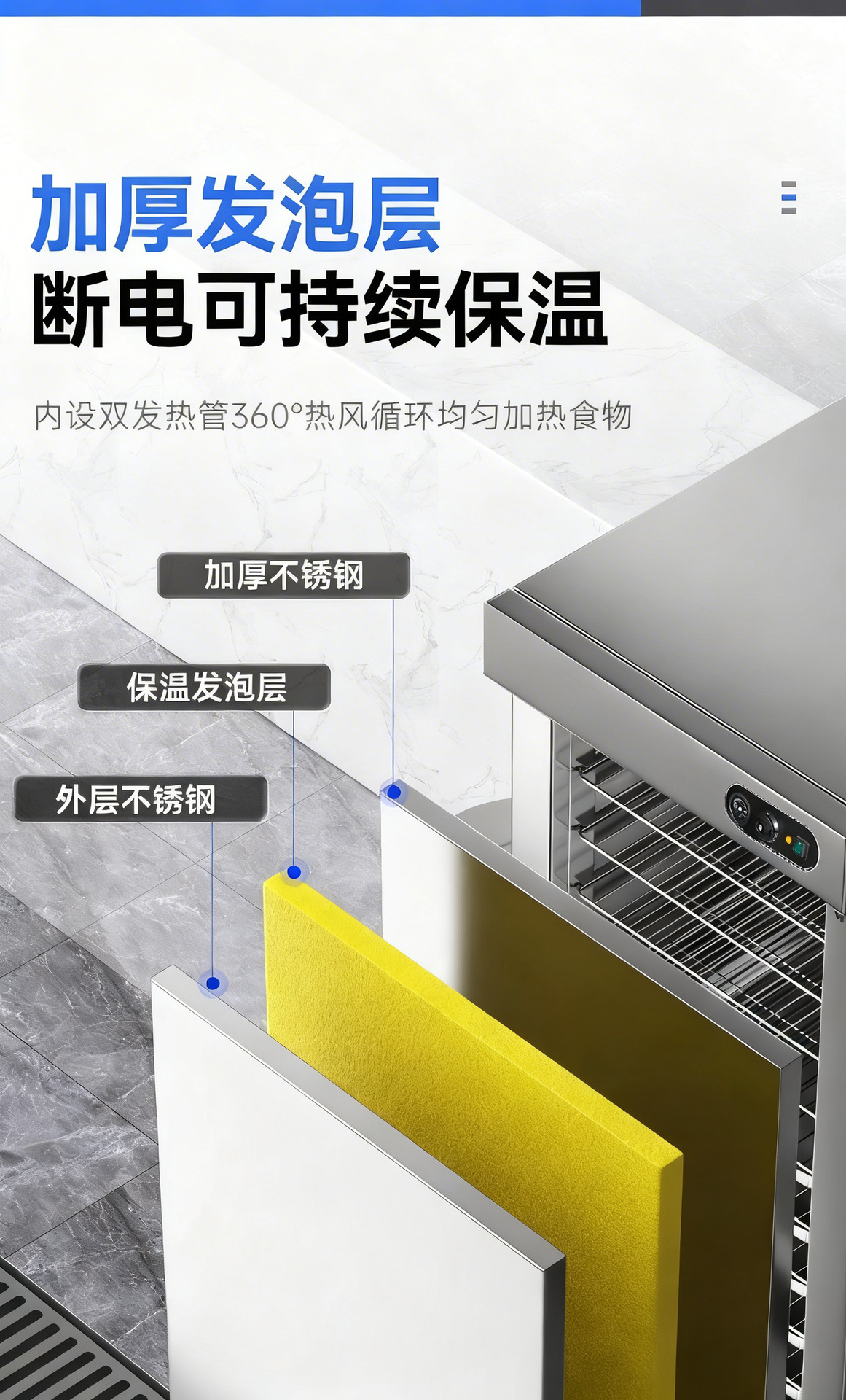 凯平商用保温餐车单双门加热柜厨房酒店宴会多功能可移动保温推车详情7