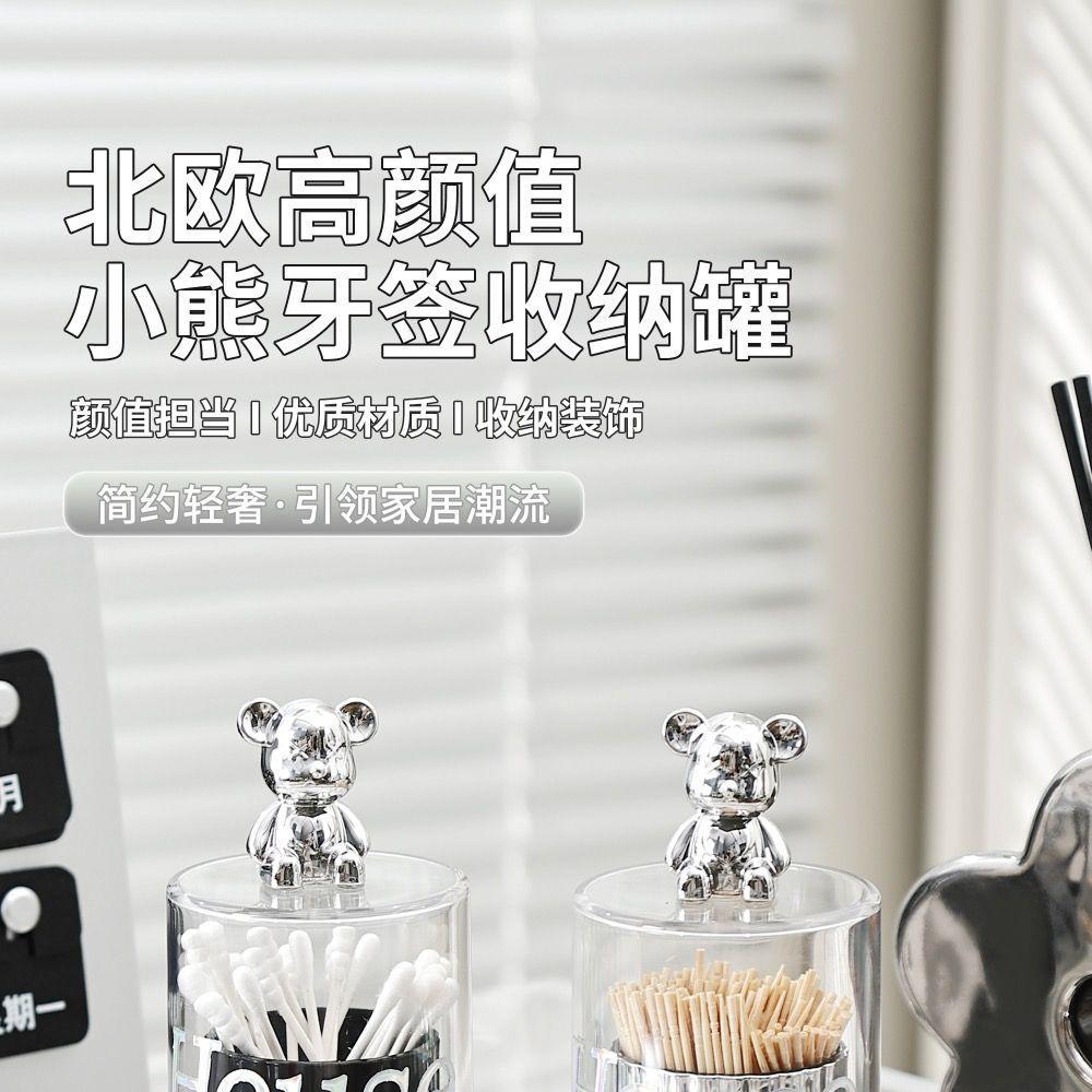 ins轻奢网红小熊牙签盒可爱牙签筒棉签盒牙线盒桌面收纳牙签罐详情1