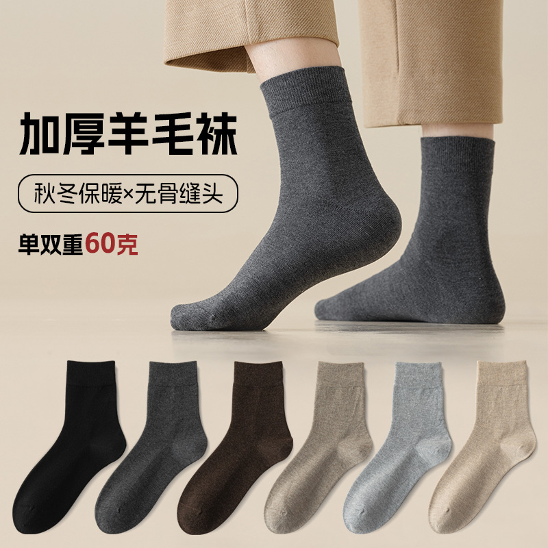 纯棉船袜男夏季薄款袜子男士全棉按摩底吸汗透气短袜诸暨男袜批发详情7