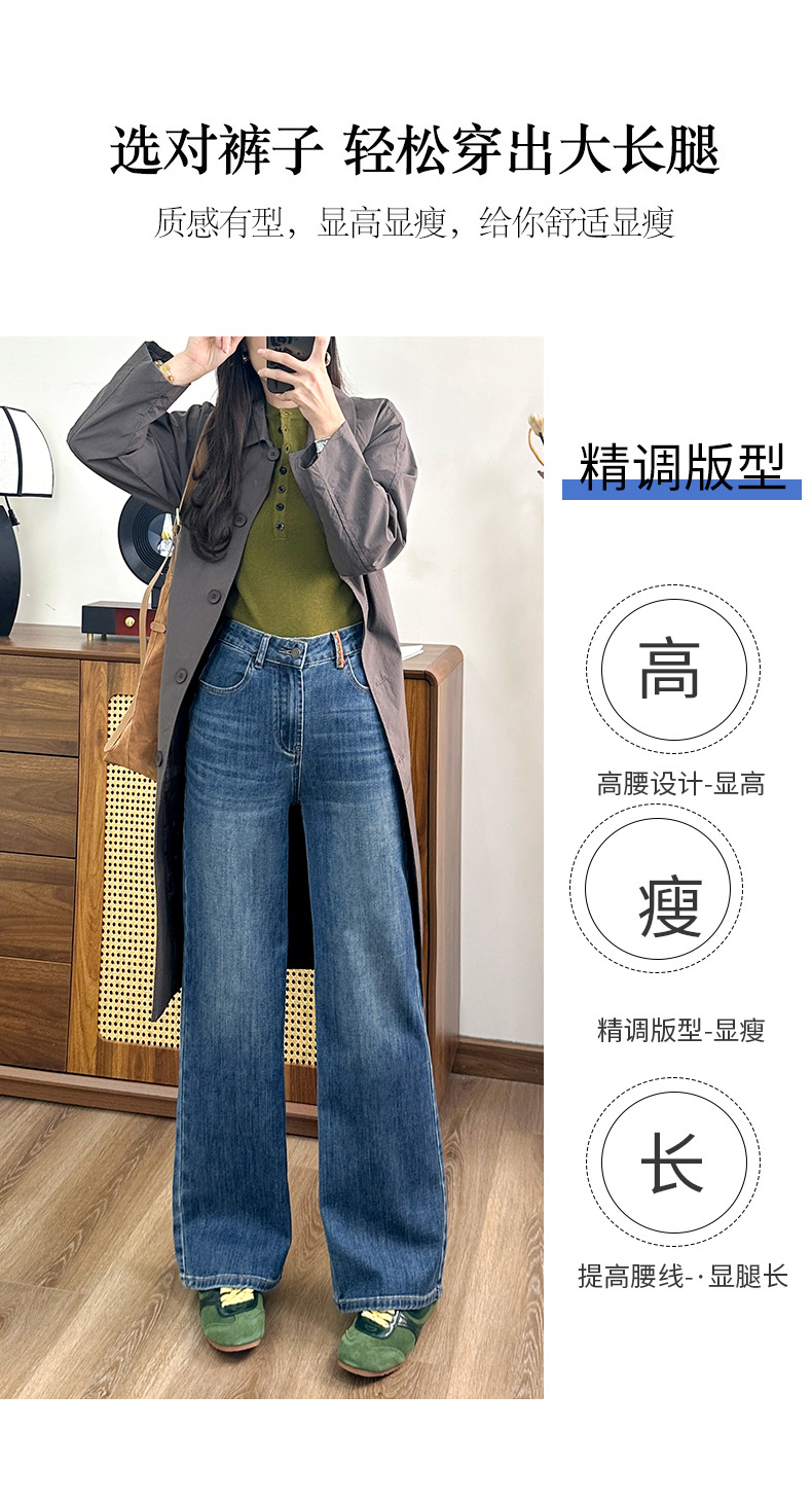 Stretch straight-leg jeans for women, high-waisted, Spring/Summer 26, American retro blue, available for wholesale in Zhongshan pic 11
