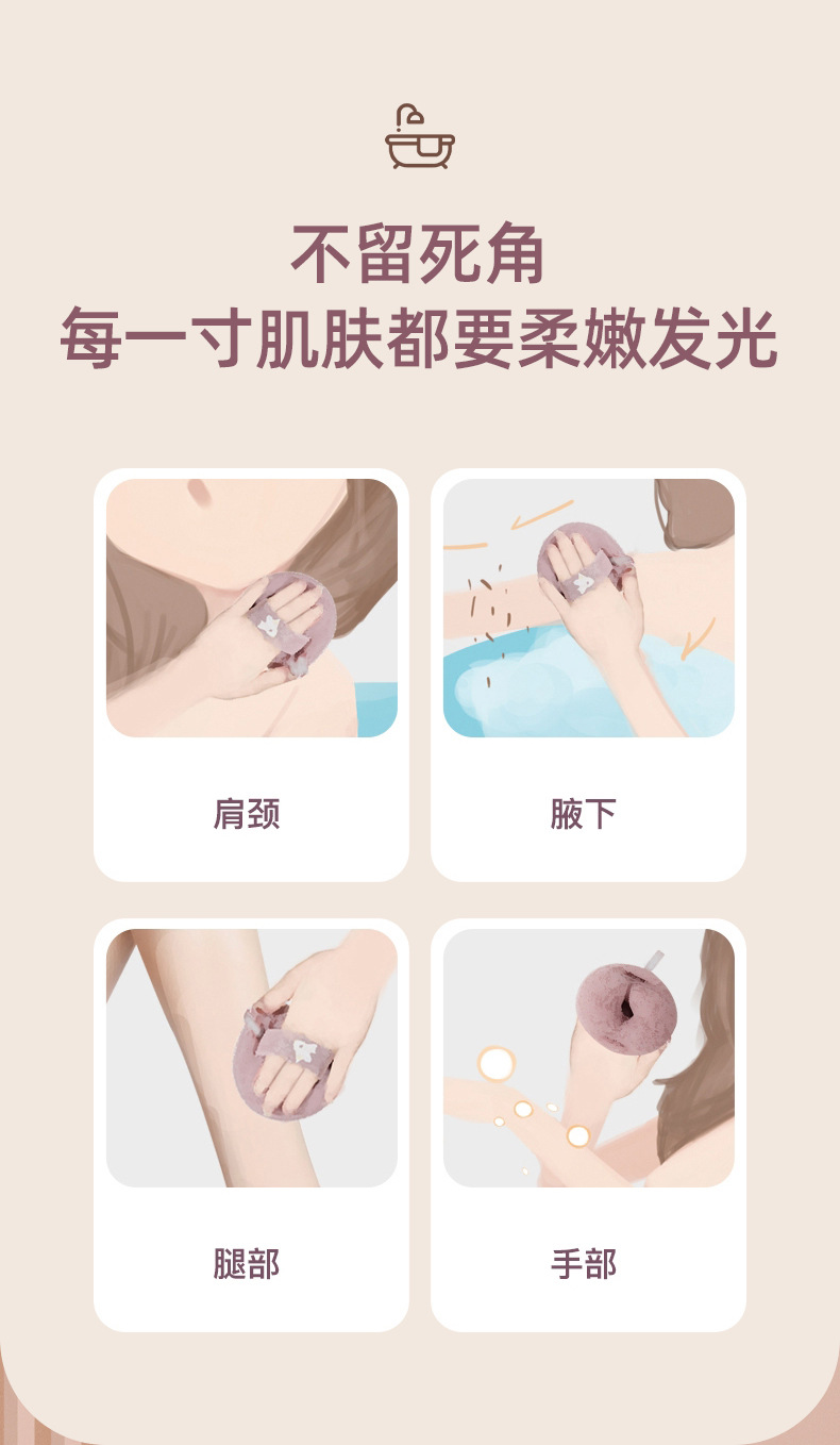 悦思家日本搓澡神器按摩沐浴球沐浴刷澡巾浴擦搓背浴球搓澡背部神详情13