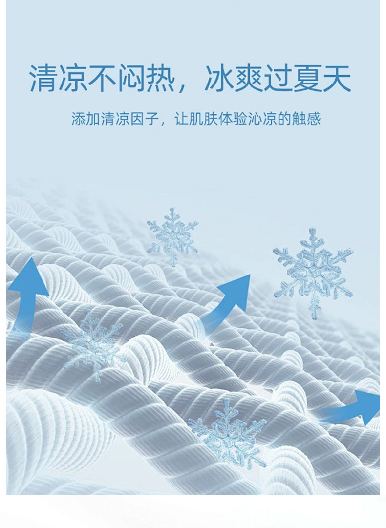 纯色圆领落肩袖t恤男2025夏新款凉感透气冰感棉短袖上衣女半袖男详情4