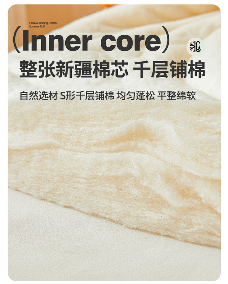 夏凉被纯棉全棉可机洗夏季单人棉花夏被空调被子四季通用学生宿舍详情10
